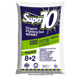 Baba Super 10 Organic Planting Soil (28L)