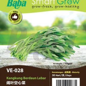 Baba Broadleaf Water Convulvulus Seeds